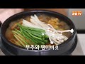 👍먹으면서 깜짝 놀라는🤗 맛있는 사골육수 요리 3가지 강쉪