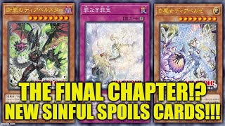 The Final Chapter of Sinful Spoils!? Alliance Insight! Yu-Gi-Oh!