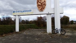 Велопоїздка до одного з історичних міст Волині!