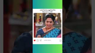 Ranjithame | என் பேச்சு மறுபேச்சே பேச மாட்டான்! | ரஞ்சிதமே