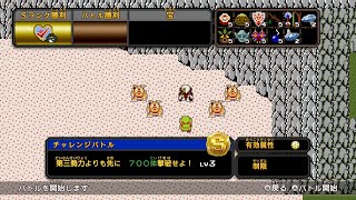 【ゼルダ無双】タルミナマップ：第三勢力よりも先に700体撃破せよ！Lv3【オールSランク攻略】【ノーダメージ】