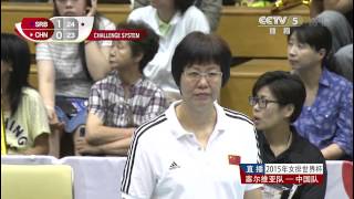 2015 08 22   女排世界杯 塞尔维亚vs中国 CCTV5HD 1080P 国语