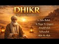 “🌙 Powerful Dhikr Before Sleep | Calm Your Heart”