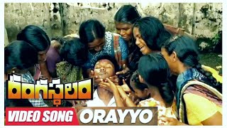 Orayyo Full Video Song 4K | Rangasthalam Video Songs | Ram Charan | Samantha | Aadhi Pinisetty | DSP