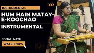 Hum Hain Matay-e-Koochao Instrumental | Sonali Nath | Hawaiian Guitar