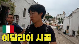 니꼬와 함께 하는 이탈리아 시골에서의 평화로운 일상 - 이탈리아(3화)