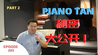 Special Episode 203 Q\u0026A Piano Tan秘密大公开！Part 2