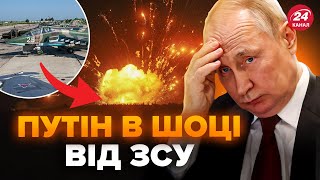 ⚡️ОФІЦІЙНО! ЗСУ ВГАТИЛИ по аеродрому \