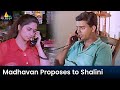 Madhavan Proposes to Shalini | Sakhi | Telugu Movie Scenes @SriBalajiMovies