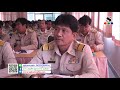 sakorn news ประชุมกำนัน – ผู้ใหญ่บ้านอำเภอบางบ่อ