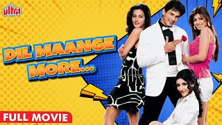 Dil Maange More Full Movie - Shahid Kapoor, Ayesha Takia, Soha Ali Khan, Tulip Joshi