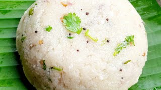 Quick Rice Rava Uppittu /Akki Tari Uppittu