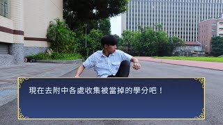 VCR【服務獎】｜2019年師大附中第79屆畢業典禮《3019》