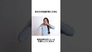 非倫理的なライフハックPart1 #shorts