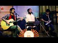 deen jachche ketey দিন যাচ্ছে কেটে i argha অর্ঘ্য i band amar bondhu i live version