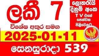 Lucky 7 0539 2025.01.11 Today Lottery NLB Result Results අද ලකී දිනුම් ප්‍රතිඵල VIP 539 Lotherai