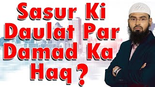 Sasur Ki Daulat Par Damad Ka Koi Haq Nahi Hota Hai By Adv. Faiz Syed @IRCTV