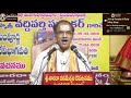 66. సంపూర్ణ శ్రీ దేవీ భాగవతం devi bhagavatam by sri vaddiparthi padmakar 32nd day first part