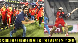 Sudheer Babu's Winning Stroke Ends The Game With The Victory