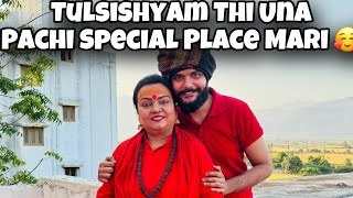 TULSISHYAM THI UNA PACHI SPECIAL PLACE MARI 🥰 #siddhnath #vlog