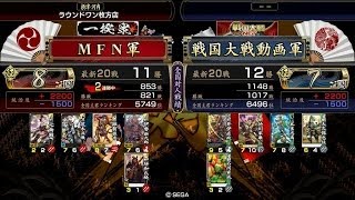 【戦国大戦】二連八咫烏vs三葵の采配【2.22B】