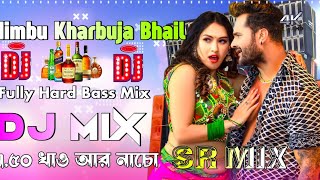 Nimbu Kharbuja Bhail 2 Dj Remix | Fully Hard Bass Mix | Bhojpuri No1 Hits Dj Song 2024 | Dj SR Mix