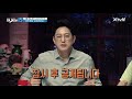 아찔한 절벽으로 이끈 정체불명의 소녀 귀신이 산다 19 프리한19 free19 ep.219