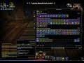 neverwinter savage polar bear super lucky