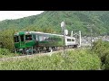 jr四国　土讃線　吉野川橋梁　箸蔵駅 佃駅　観光列車「四国まんなか千年ものがたり」　キロ185系気動車