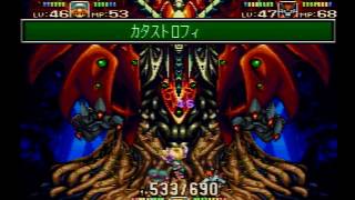 【SFC】 聖剣伝説3 ラスボス 黒の貴公子 ～ エンディング ラストバトル リース編 Seiken Densetsu 3