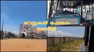 വെട്ടുകാട് പള്ളിയിലെ കാഴ്ചകൾ പിന്നെ കടലും. bus view TVM | KSRTC ബസിൽ സിറ്റിയിലൂടെ | vettukad