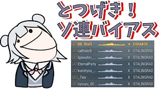 【WoWS】小難しい戦術なんて捨てちまえ