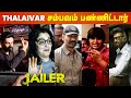 Dhanush - Jailer Review | Anirudh | Lawrence | Superstar Rajinikanth | Nelson