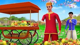 అత్యాశ వ్యాపారి కధలు - Greedy Seller Telugu Stories Collection | 3D Animated Telugu Videos MaaMaaTV