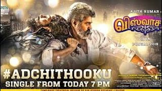 Adchithooku Viswasam single track in today in lahari music | Ajith | D.imman