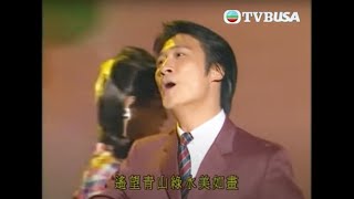 【爆笑】魔音吳鎮宇再展歌喉｜難兄難弟｜羅嘉良｜吳鎮宇｜張可頤｜宣萱