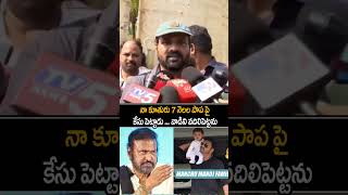 Manchu Manoj VS Mohan Babu | Manchu Manoj Fire ON Mohan Babu | Manchu Vishnu | Always Cinema