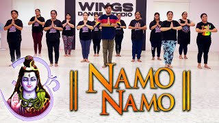 Namo Namo Sawan Special | KedarNath | Fitness Dance | Zumba Video | Cool Down | Namo Namo Dance