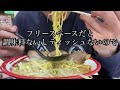 青森県八戸市【ラーメン一筋　破天堂　八戸店】ハ食センター　コク味噌チャーシュー　青森县八户市八食中心鱼菜市场