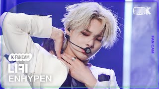 [K-Fancam] 엔하이픈 니키 직캠 'Bite Me' (ENHYPEN NI-KI Fancam) @MusicBank 230526