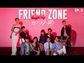 Friend Zone The Series EP. 2 (ENG SUB) | Thai BL