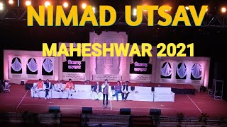 NIMAD UTSAV MAHESHWAR 2021 /निमाड़ के कवि का सानदार कविता👌👌  #nimad #kavisammelan#nimadigit