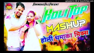 Holi Top Mashup 2 Dj Remix Gaurav Bhati Fet Dj Ravindar Raj !! New Haryanvi Holi Mashup Dj Song 2021