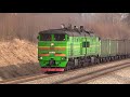 Дизель поездa ДР1А 210 311 и тепловоз 2ТЭ10У 0184 dr1a 210 311 dmu s and 2te10u 0184