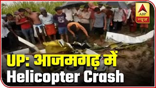 Helicopter Crashes In Uttar Pradesh’s Azamgarh | ABP News