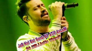 Jab Koi Baat Song Atif Aslam, Shirley Setia, Latest Romantic Song 2018 MZA Production ( All SongS )