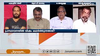 കഴുതയുടെ ഉടലിൽ തല വെട്ടിയൊട്ടിച്ച് അപമാനിച്ചാലും പ്രശ്‌നമില്ലെന്ന് ഒ അബ്‍ദുള്ള