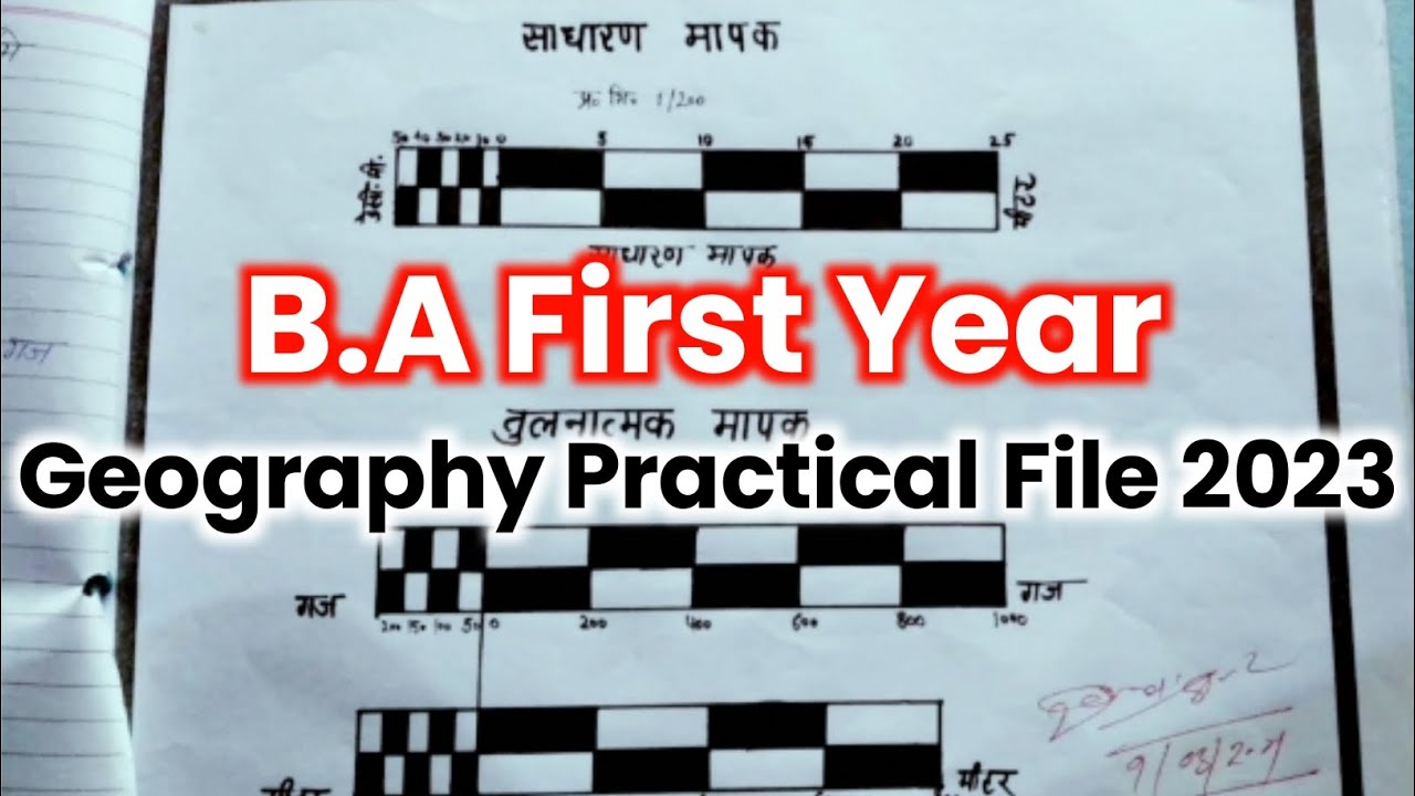 BA 1st Year Geography Practical File 2023 | First Year Practical File ...