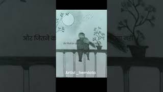 Kamiyab too hokar rahugi # artist hemlata Prajapat