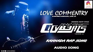 Love Commentary  Audio Song | KANNADA RAP SONG | Karthik Karnage | Anil C J | Deepak Prabhakar